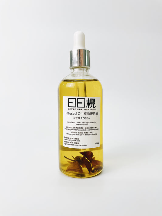 【 到期日：31/05/2024 】日日梘有機玫瑰花浸泡油 (香港種植)｜Day Day Soap Organic Edible Rose Infused Oil (100ml)