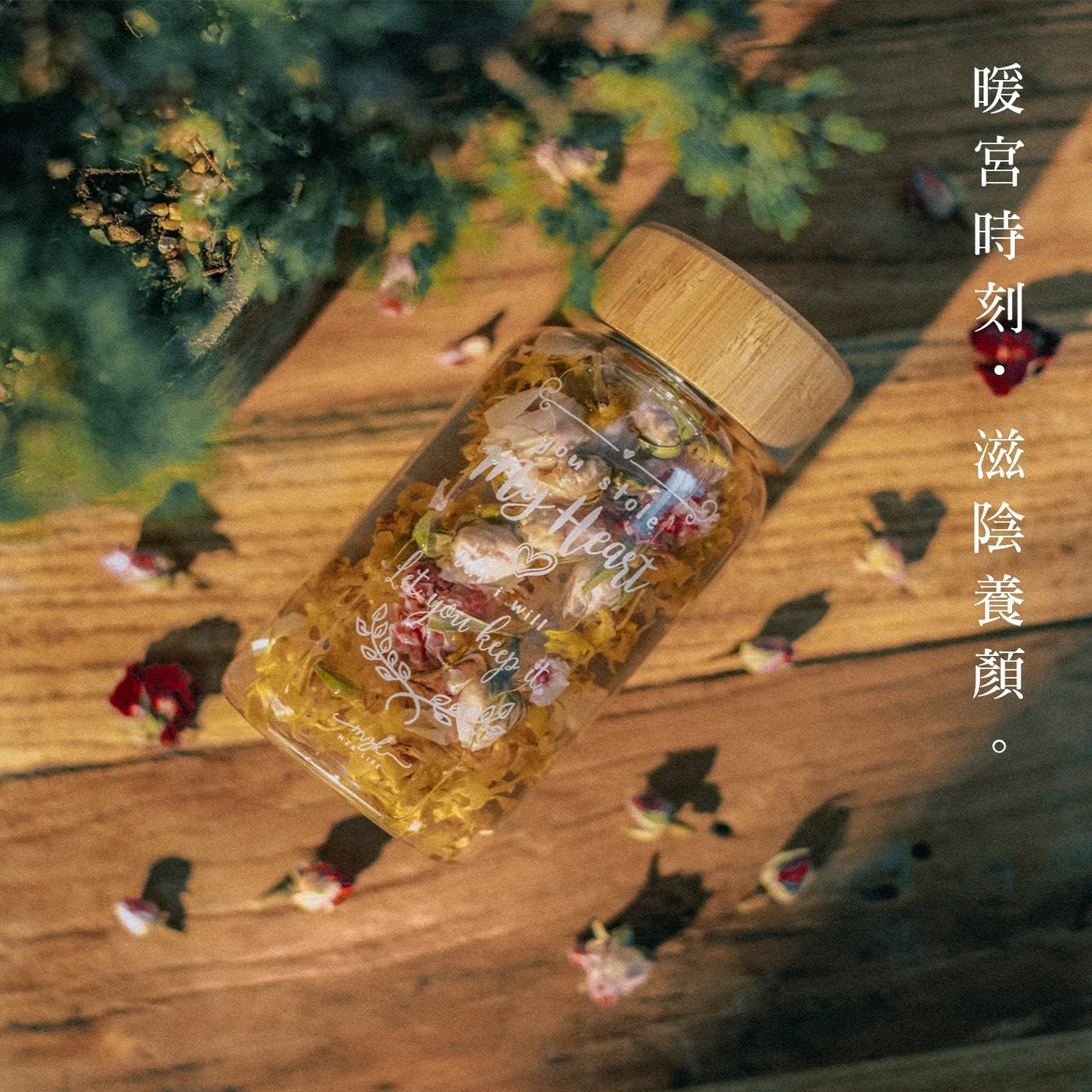 花研草說 - 暖宮美顏茶 (石斛玫瑰)｜MZK LIFE - Uterus Nourishing Tea (Dendrobium Rose)