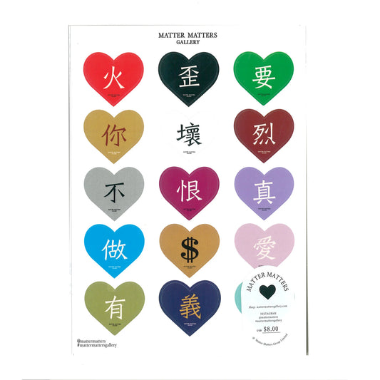 Matter Matters Speak Your Heart • Sticker Sheet